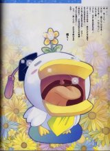 BUY NEW moetan - 158010 Premium Anime Print Poster
